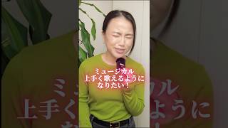 ミュージカル曲ジャンルってたくさんある！🎭🎶