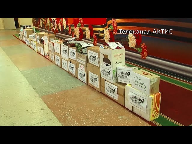 Посылка воину