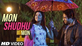 Mon Shudhu Mon | Latest Bengali Video Song 2020 | Ameen