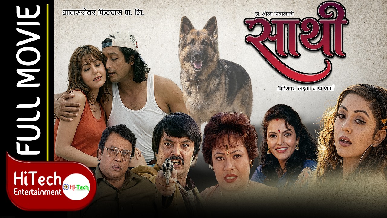 Miniature de la vidéo Sathi | साथी | Nepali Full Movie | Rajesh Hamal | Karishma Manandhar | Nir Shah | Gauri Malla du film साथी