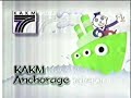 PBS Kids Station Id Transportation KAKM 2000