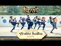 Arabic Kuthu Dance Cover VGROOVE Vijay Thalapathy S Beast Anirudh Ravichander Jonita Gandhi