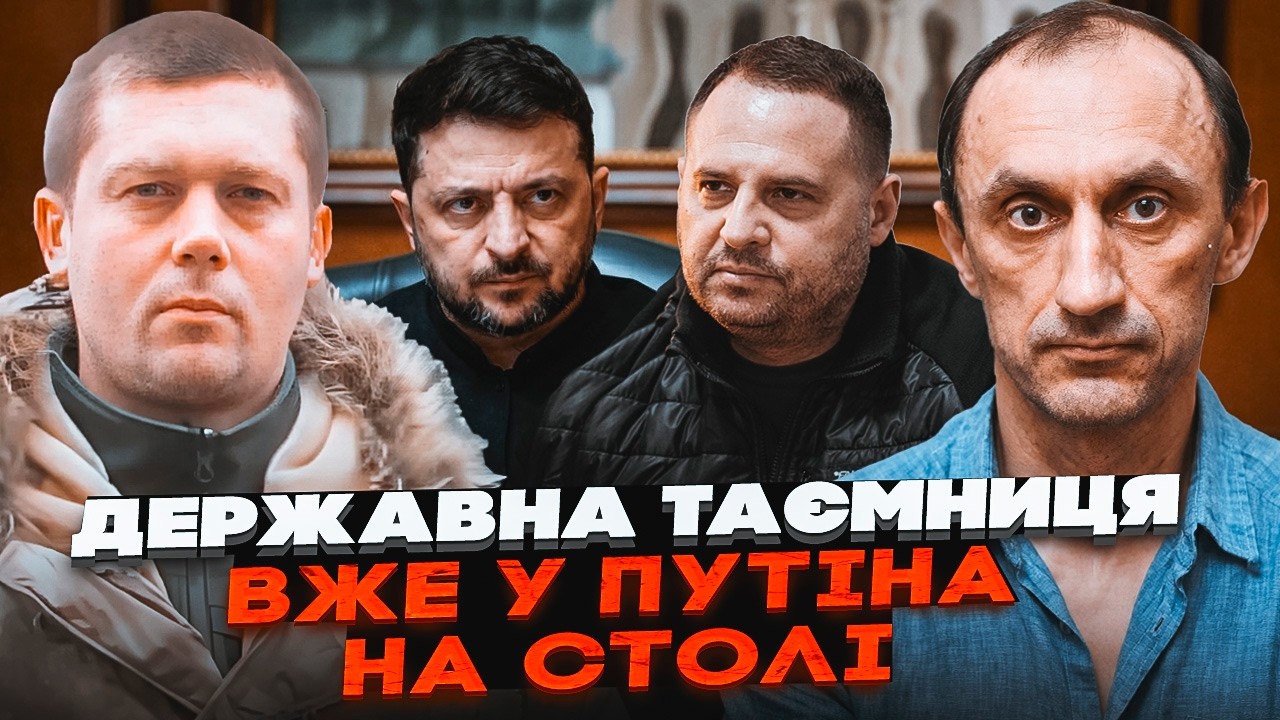 💥ЧЕРВІНСЬКИЙ, КУПОЛ: ЗРАДА В ЗСУ! Хто злив плани наступу Путіну? Таємні запи?