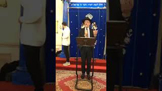 Conference du Torat Haim Rav David Touitou STOP A NOS SOUFFRANCES
