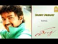 Villu Songs Villu Video Songs Villu Daddy Mummy Song Mumaith Khan Glamour Song