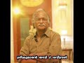 Thonikaranum Sreekumaran Thambi Raveedhran Master