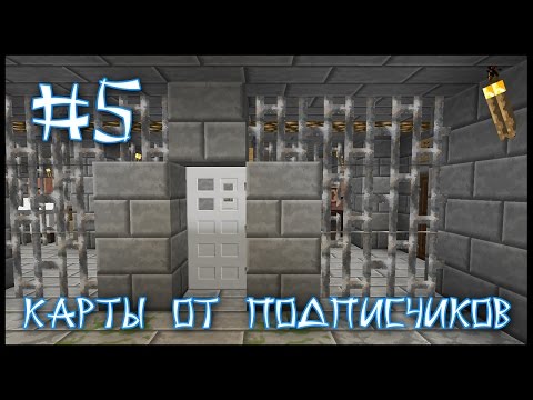Карта От Подписчика #5 - Побег Из Тюрьмы! (Minecraft)