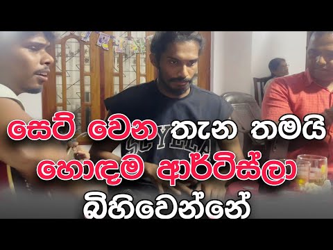 Ude hawa dakinawa-උදේ හවා දකිනවා | cover songs  |best cover songs sinhala