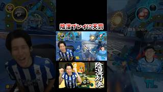 陰湿プレイに天罰 #ゲーム実況 #コハロン #マリオカート8dx
