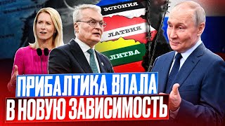 Baltic Gas DEAD END! Instead of gas, LITHUANIA BUYS Ammonia from Russia?!