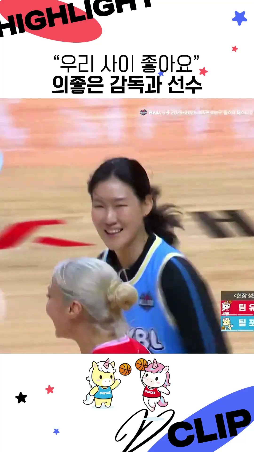 김소니아에게 'too small'을 할 수 있는 사람