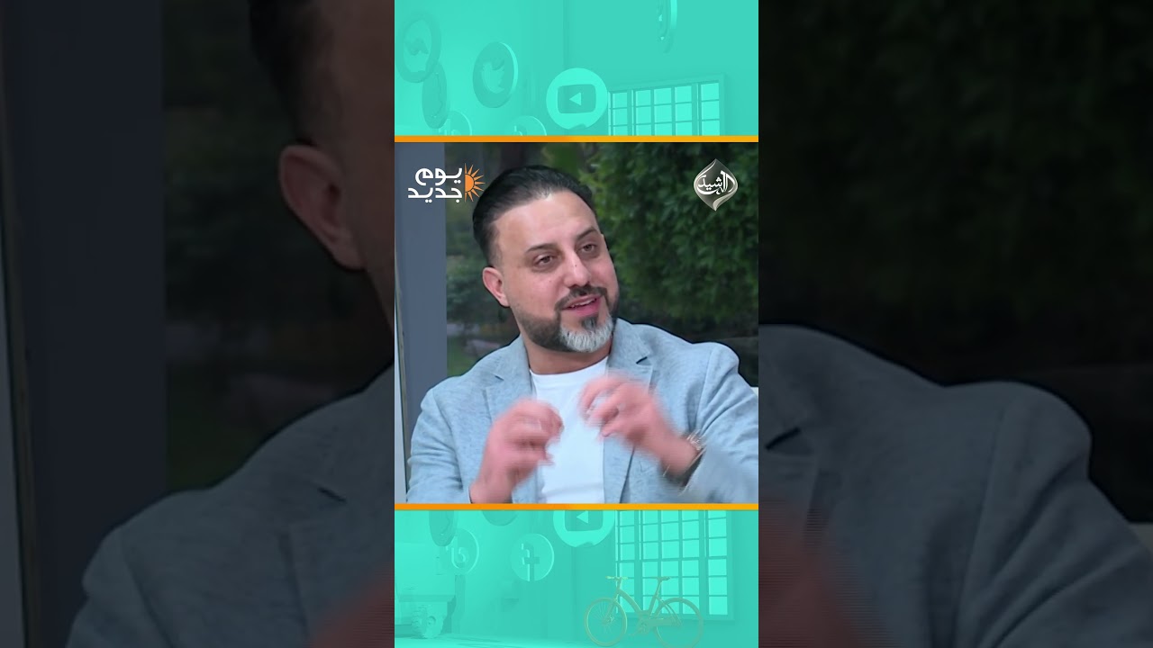 فيديو | د. مهند الميالي : عين ذكية بتقنيات الذكاء الاصطناعي… ابتكار ثوري يعيد الأمل والبصر للمكفوفين