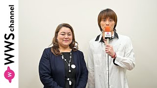 寺西優真・SIZUKU、「寺西一浩ミステリー・SPELL・緑の猿の逆襲」の振り返り＆挿入歌『シャレ絵扉』を語る！