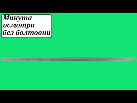 Линейка из нержавеющей стали YATO 1000x19 мм (YT-70724)