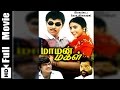 Maaman Magal Tamil Full Movie Sathyaraj Meena Goundamani
