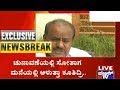 CM Siddaramaiah Will Not Win This Election HD Kumaraswamy
