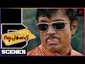 Bheeman Raghu Is A Gangster Duplicate Malayalam Movie Suraj Venjaramoodu Amritha