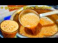 தினமும் போடும் Tea யை இப்படி செய்து பார�