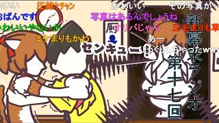 【幕末ラジオ】外に出たがるネコ(ミケちゃん)【幕末志士切り抜き】チャンネル登録してね
