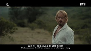 [閒聊] 有誰還沒看過台灣史大劇的斯卡羅