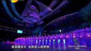 Jackie Chan Shanghai Expo Opening Ceremony - 和谐欢歌