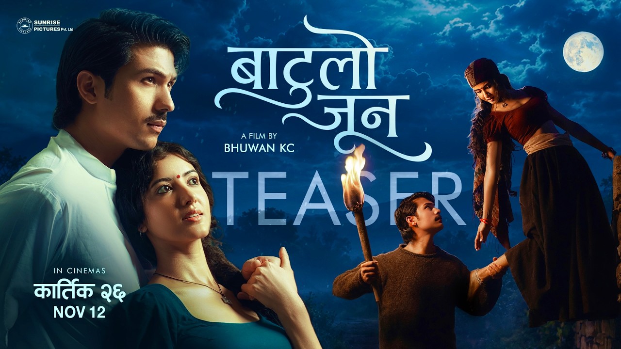 Miniature de la vidéo Batulo Jun - Official Teaser 2026 | Anmol KC, Princy Khatiwoda, Bhuwan KC | New Nepali Movie du film बाटुलो जून