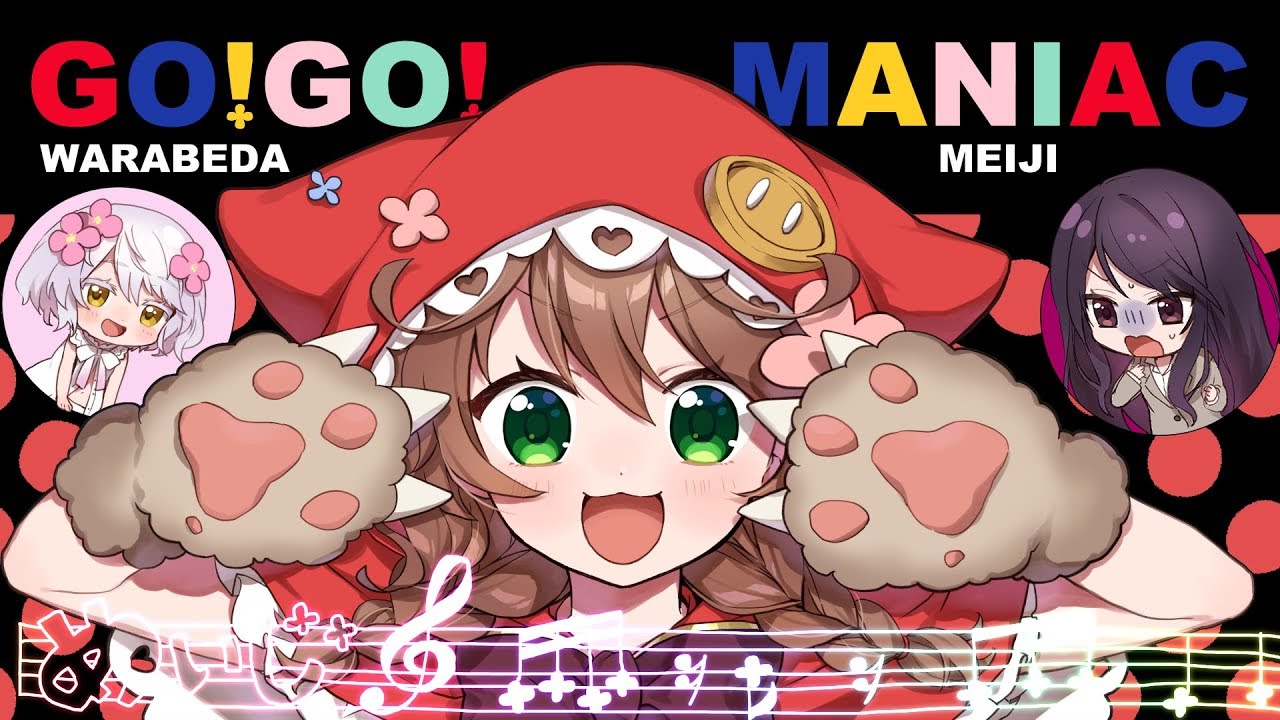 【けいおん!!】GO! GO! MANIAC /童田明治【歌ってみた】