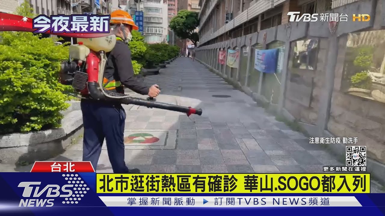 具俊曄「DJ秀」喊卡　驚爆夜店有確診足跡