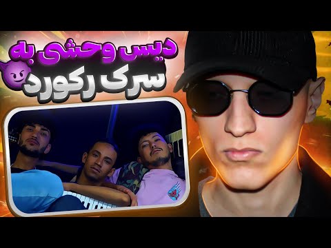 PENDAR x FAZAEI x ABBAS MI WELCOME REACTION (Rap Dari) | ری اکشن رپ دری ولکام از پندار و فضایی