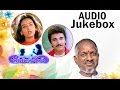 Eeramana Rojave Audio Jukebox Ilaiyaraaja Official