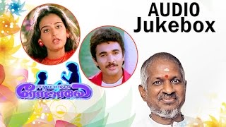 Download lagu Eeramana Rojave | Audio Jukebox | Ilaiyaraaja  mp3