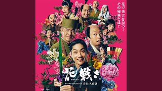 Download lagu Koramata... mp3