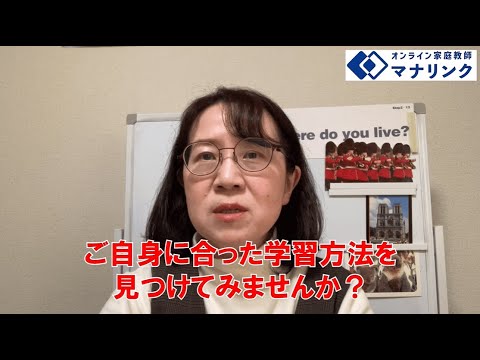 総合経済学科 日本女子大学大学院文学研究科 修了 かわのオンライン家庭教師