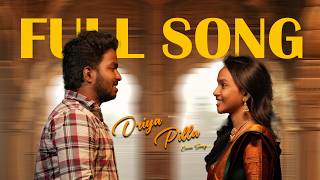 Download lagu Oriya Pilla Cover Song | Comrade Kalyan | Aravind | Geetha | Subhani Basha | mp3