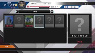 『END』#15【プロスピ2019】ゼロからスタープレイヤーでセ界のHR王に！！