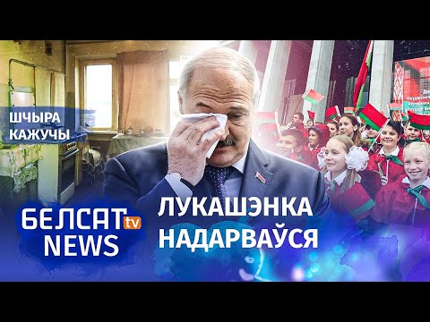 Беларусь сацыяльна-арыентаваная дзяржава: як змяніўся доступ да медыцыны, адукацыі і жытла паводле прадстаўнікоў беларускай улады