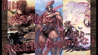 止まるんじゃねぇ…ただ突き進め！レオニダスロイヤル！！「ミスの多いシャドバ実況Part45」