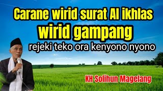 Download lagu KH Solihun Magelang. Carane wirid surat Al ikhlas, wirid gampang rejeki teko ora kenyono nyono  mp3