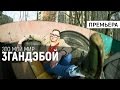 https://www.youtube.com/watch?v=jgD4sUvhzA8