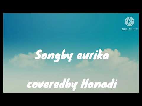 (basta alam kolan) song by Eurika  covered by Hanadi Duta