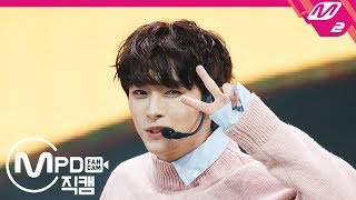 Cover art for Get Cool