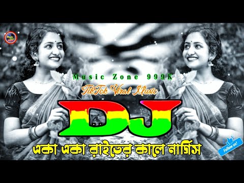 Eka Eka Raiter Kale - Nargis Trance Dj Remix | TikTok Viral Trance Dj Remix | একা একা রাইতের কালে 