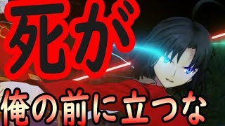 【FGOAC】殺式使用GWスキルが強力で攻撃テンポが速いさーヴァント