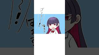 じゅげむじゅげむ５秒でブチギレ #shorts #創作 #illustration #イラスト #ギャグ #クリップスタジオ