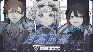 【APEX】 V最協S6本番!勝つとこ見てて#GKBWIN【 ぶいすぽっ! / 花芽すみれ 】