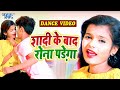 12 साल का लड़का लड़की का धमाकेदार डांस श