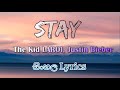 The Kid LAROI Ft. Justin Bieber - STAY 😘🙆‍♀️ (Sinhala (සිංහල) sub)