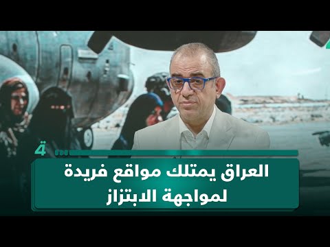 أبو رغيف يكشف امتلاك العراق مواقع متخصصة بمواجهة الابتزاز والهجمات السيبرانية تُعد فريدة عالمياً 