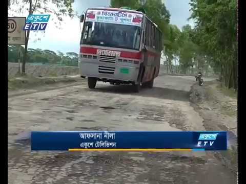 বেহাল কুয়াকাটা মহাসড়ক: চরম দুর্ভোগে পর্যটকরা