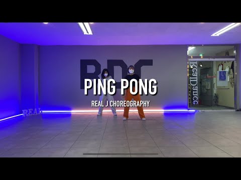 REALDANCE 정읍점 REAL J 걸리쉬코레오 ping pong 전주댄스학원 / 정읍댄스학원  / 군산댄스학원 / 춤의정석리얼댄스